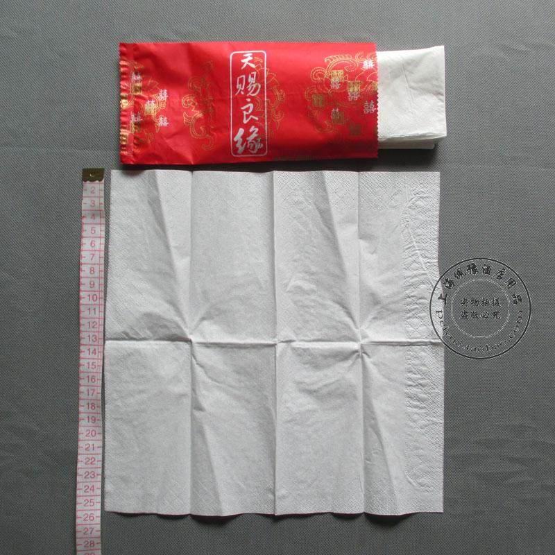 定做印刷印logo干纸巾 面巾纸钱袋式广告 荷包式折叠式手帕小包纸