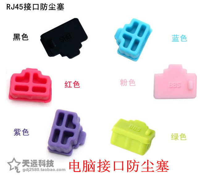 Connecteur pour téléphone portable - Ref 322720 Image 1