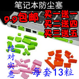 Connecteur pour téléphone portable - Ref 320790 Image 1