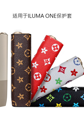适用于IQO ILUMA ONE皮套彩色印花六代设备配件新款一体机保护壳
