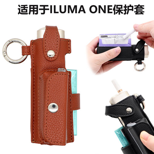 适用于六代iluma One皮套iluma one保护套 iqo皮套保护套套收纳