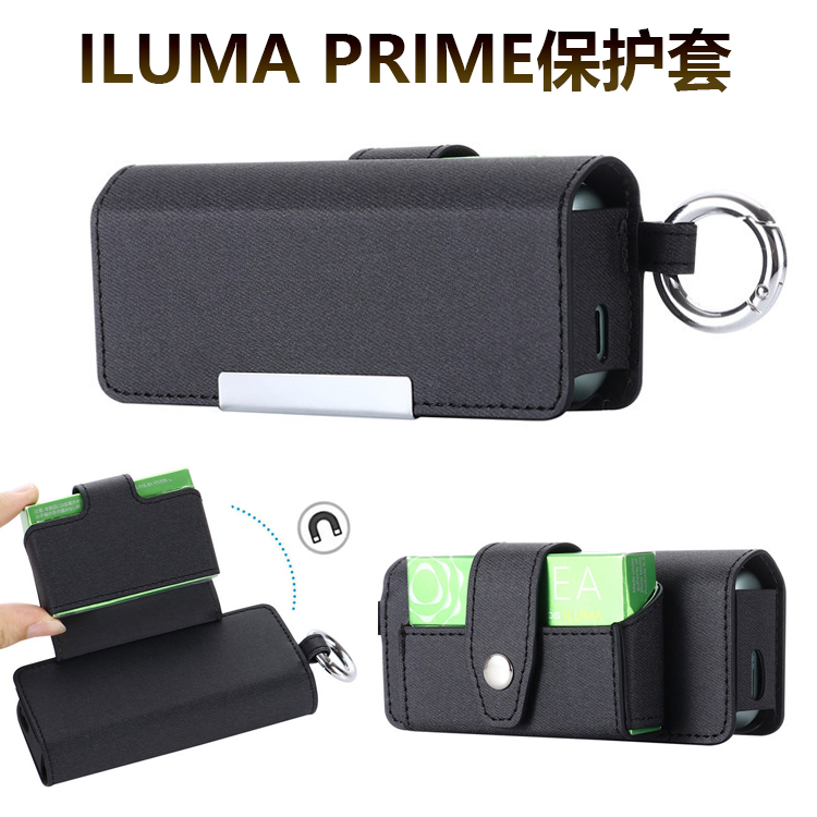 适用于IQO ILUMA PRIME保护套皮套iqo PRIME保护壳防尘收纳防摔包