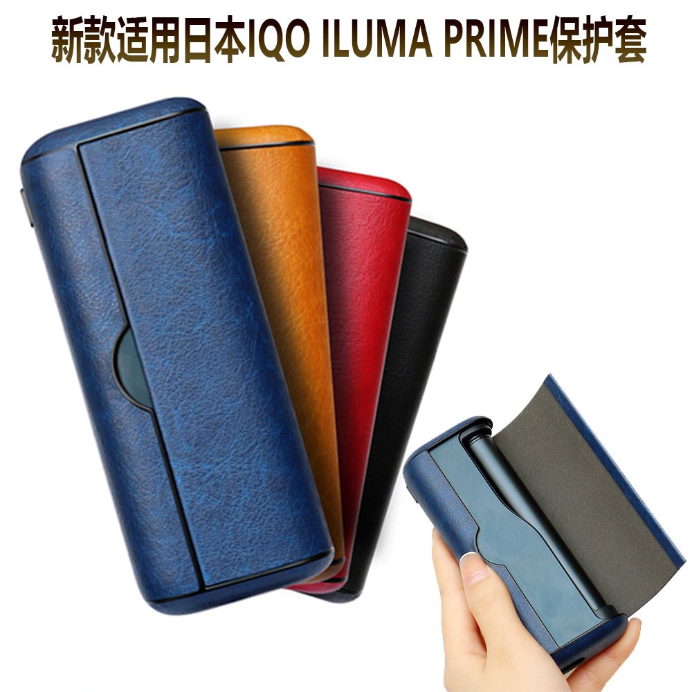 新款日本IQO ILUMA PRIME保护套皮套iqo PRIME保护壳防尘防摔包