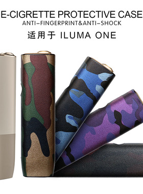 适用IQO ILUMA ONE保护壳皮套iluma one保护套iqo迷彩一体机