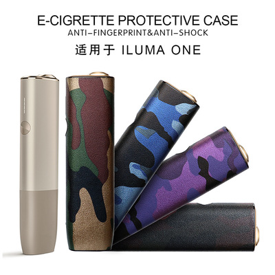 适用IQO ILUMA ONE保护壳皮套iluma one保护套iqo迷彩一体机