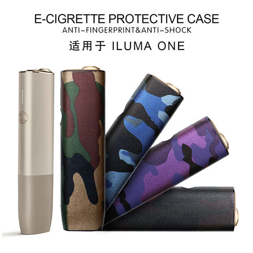 适用IQO ILUMA ONE保护壳皮套iluma one保护套iqo迷彩一体机