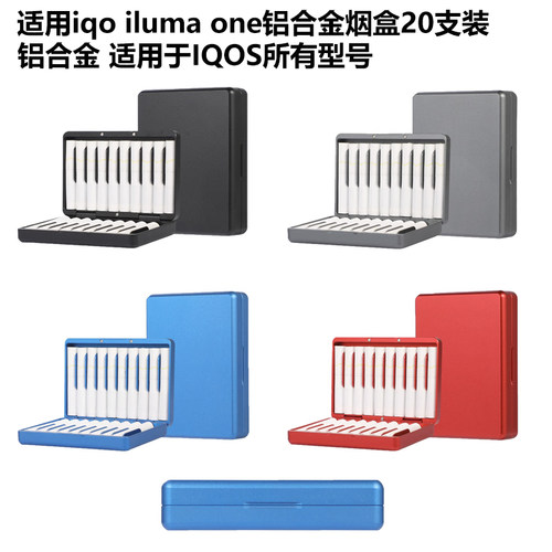 适用于IQO ILUMA ONE烟盒iqo防潮自动磁吸20支装六代铝合金收纳盒