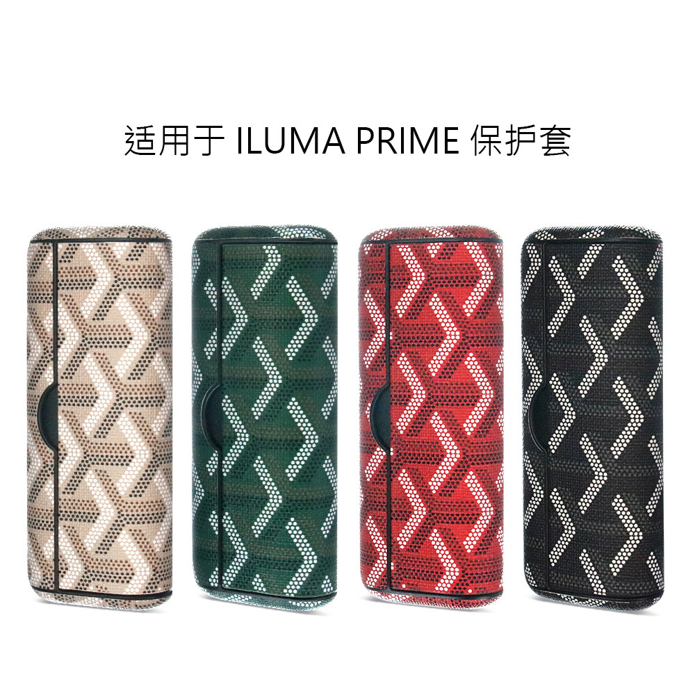 适用于IQO ILUMA PRIME保护壳iqo PRIME保护套防尘防摔iluma皮套