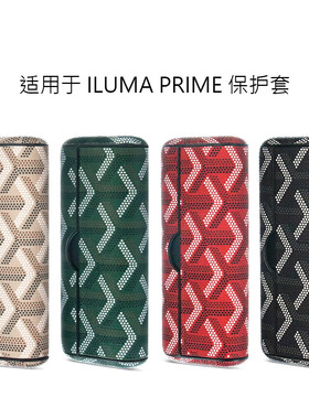 适用于IQO ILUMA PRIME保护壳iqo PRIME保护套防尘防摔iluma皮套