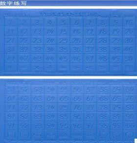 学前儿童学写字 正品数字1-100标准写法 三周特效练字板单张双面