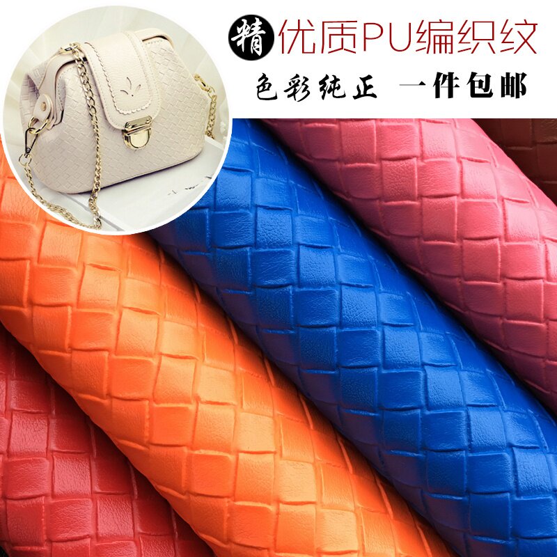 pu皮革面料布料编织纹沙发汽车箱包软包硬包手工人造革皮料