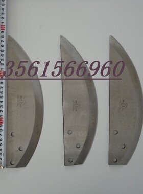 中国名牌 银鹰CHD80型数字切菜机 切刀片 原厂正品刀片 原厂配件