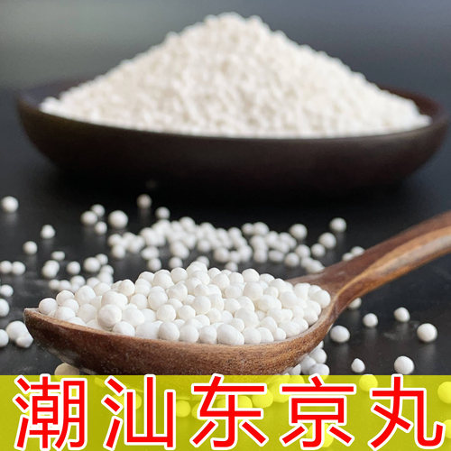 农家手工500克东京丸潮汕