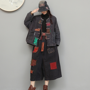 复古文艺做旧老布盘扣开衫外套七分阔腿裤两件套女春手绣贴布套装