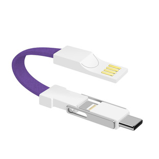 迷你六合一钥匙扣数据短线双头typec口多功能手机充电线定制logo