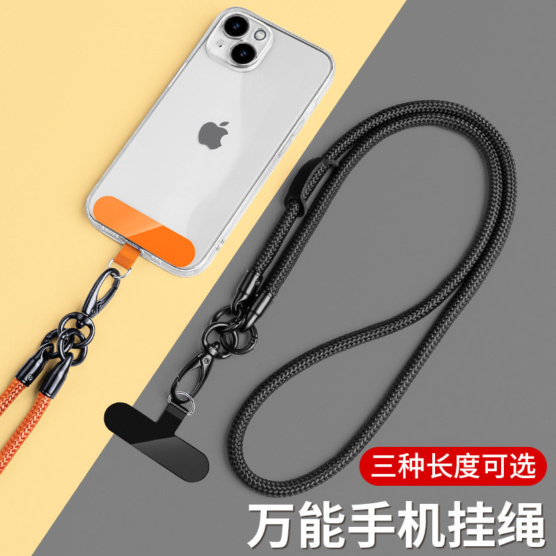 防丢手机挂绳斜挎可背挂脖吊绳长短款结实耐用手腕绳订做定制logo