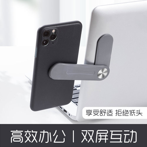 手机磁吸支架电脑显示器多屏支架双折叠多功能笔记本通用定制logo