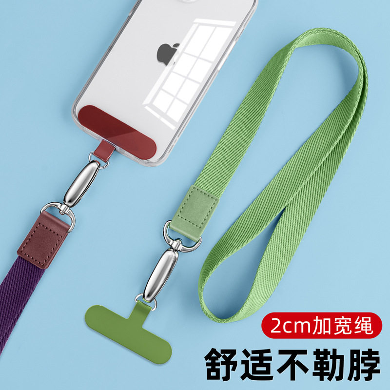 手机挂绳加宽斜挎可背挂脖子吊绳长短结实耐用手腕绳礼品定制logo