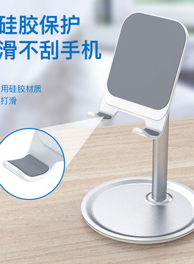 铝合金桌面手机支架定制多功能直播防滑随身通用商务礼品订做logo