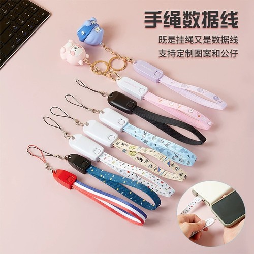 编织三合一挂绳数据线USB安卓typec适用苹果手机快充电线定制logo