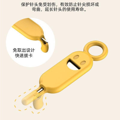 创意笑脸防丢取卡针硅胶保护套手机平板顶针隐形便携定制logo礼品