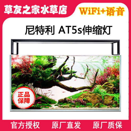 尼特利第三代AT5s水草灯语音智控