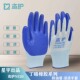鸢护N320防油盾丁腈橡胶浸渍耐磨防渗轻便抗油污腐蚀手套星宇监制