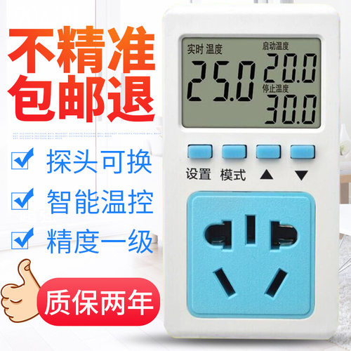 爬宠守宫蜥蜴龟蛇智能精准温控