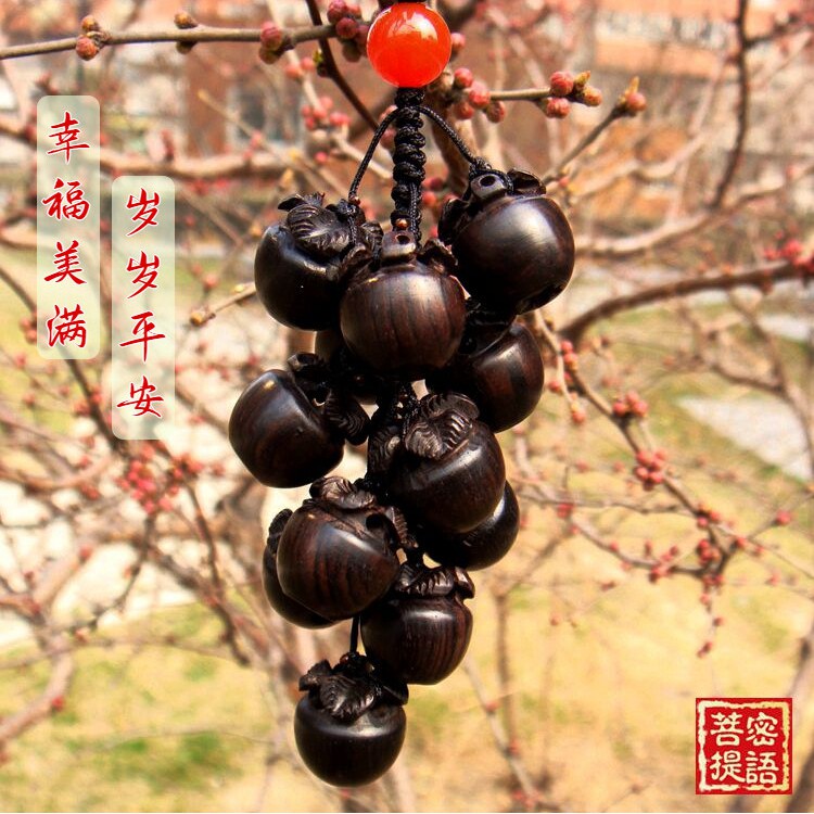 特价黑檀木苹果挂件包钥匙扣汽车定制生日女礼品创意男钥匙链礼物