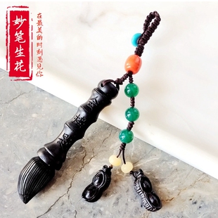 爆款黑檀木文昌笔钥匙扣链男女学生书包挂饰礼品创意妙笔生花挂件