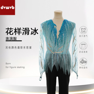 花滑专业演出服溜冰服花样滑冰专用表演服考斯滕儿童成男款1361
