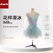 炫舞精灵定制花样滑冰表演服舞蹈演出服考级服儿童成人女款 裙1345