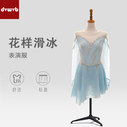 炫舞精灵花样滑冰专用表演服演出服儿童成人女款裙考斯滕1245