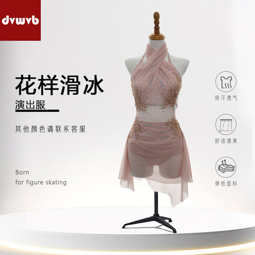 花样滑冰表演服舞蹈现代舞服