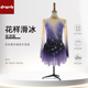炫舞精灵定制花样滑冰服表演服儿童成人女款 裙a176