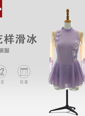 炫舞精灵定制花样滑冰表演服舞蹈演出服考级服儿童成人女款裙1236