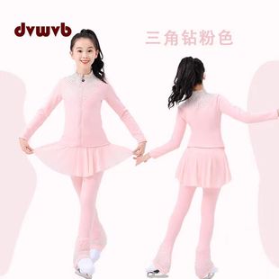 炫舞精灵 定制花样滑冰服装 花样滑冰训练服成人儿童套装X2