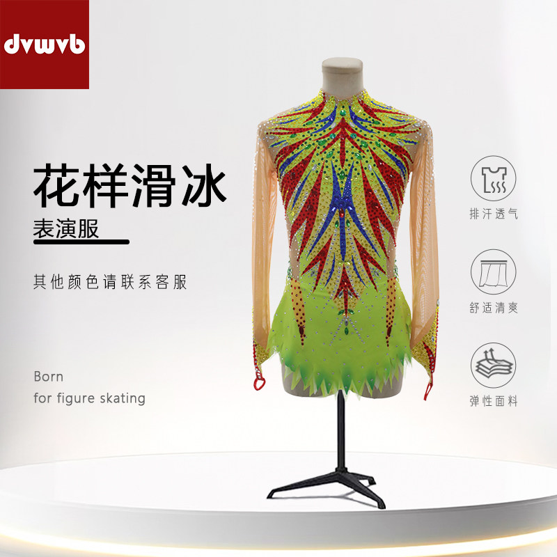 艺术体操服健美竞技比赛技巧服