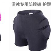 炫舞精灵 定制花样滑冰儿童成人男女溜冰滑雪外穿轮滑运动护具护