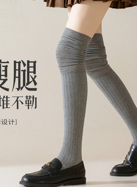 日本专柜GP过膝袜女纯棉灰色长筒袜过膝盖显瘦长腿松口堆堆长袜