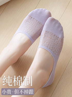 日本专柜GP船袜女夏季薄款硅胶防滑脱不掉跟纯棉防臭透气浅口无骨