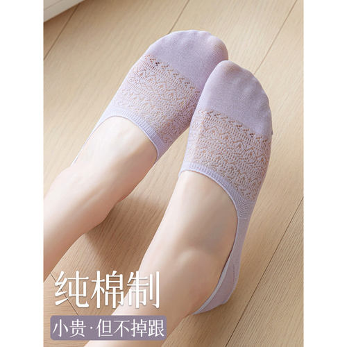 日本专柜GP船袜子女夏季薄款硅胶