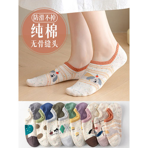 日本专柜全棉船袜子女士春夏季薄
