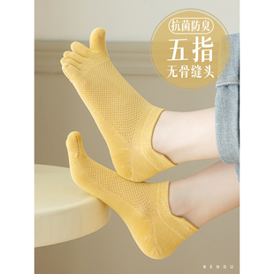 日本专柜GP五指短袜子女春秋纯棉防臭抗菌船袜短筒袜女分趾袜无骨