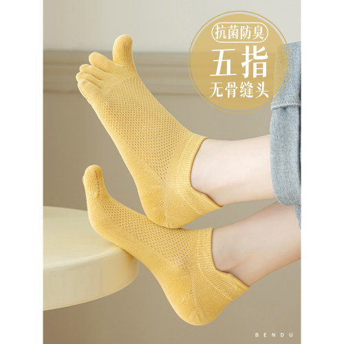 日本专柜GP五指短袜子女春秋纯棉