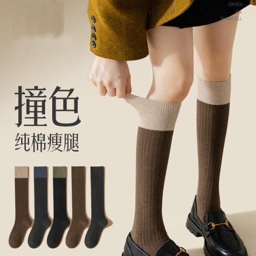 日本专柜GP小腿袜女秋冬显瘦纯棉拼接长筒袜中筒堆堆半筒及膝长袜