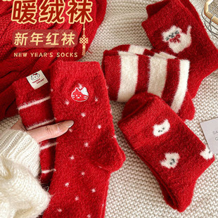 日本专柜GP新年袜子女秋冬加厚保暖中筒袜澳绒大红袜本命年睡眠袜