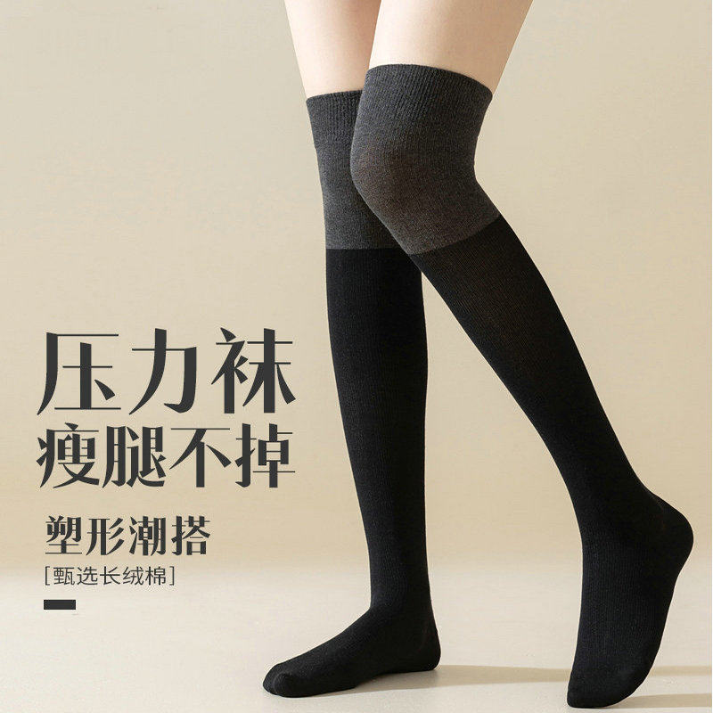 日本专柜GP压力过膝袜女春秋纯棉黑色长筒袜护膝显瘦大腿高筒长袜