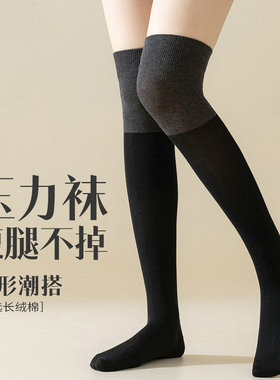 日本专柜GP压力过膝袜女春秋纯棉黑色长筒袜护膝显瘦大腿高筒长袜