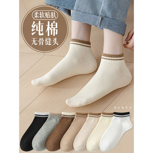 日本专柜GP纯棉短袜子女士春秋吸汗防臭抗菌夏透气运动短筒袜无骨